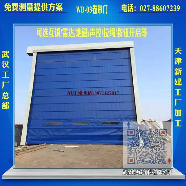 封丘堆积门