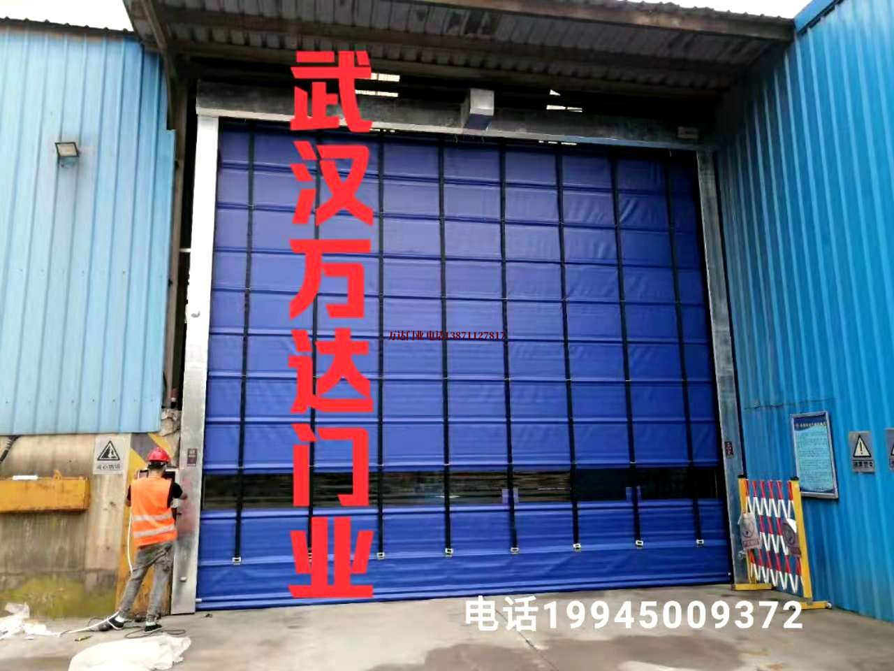 封丘快速卷帘门